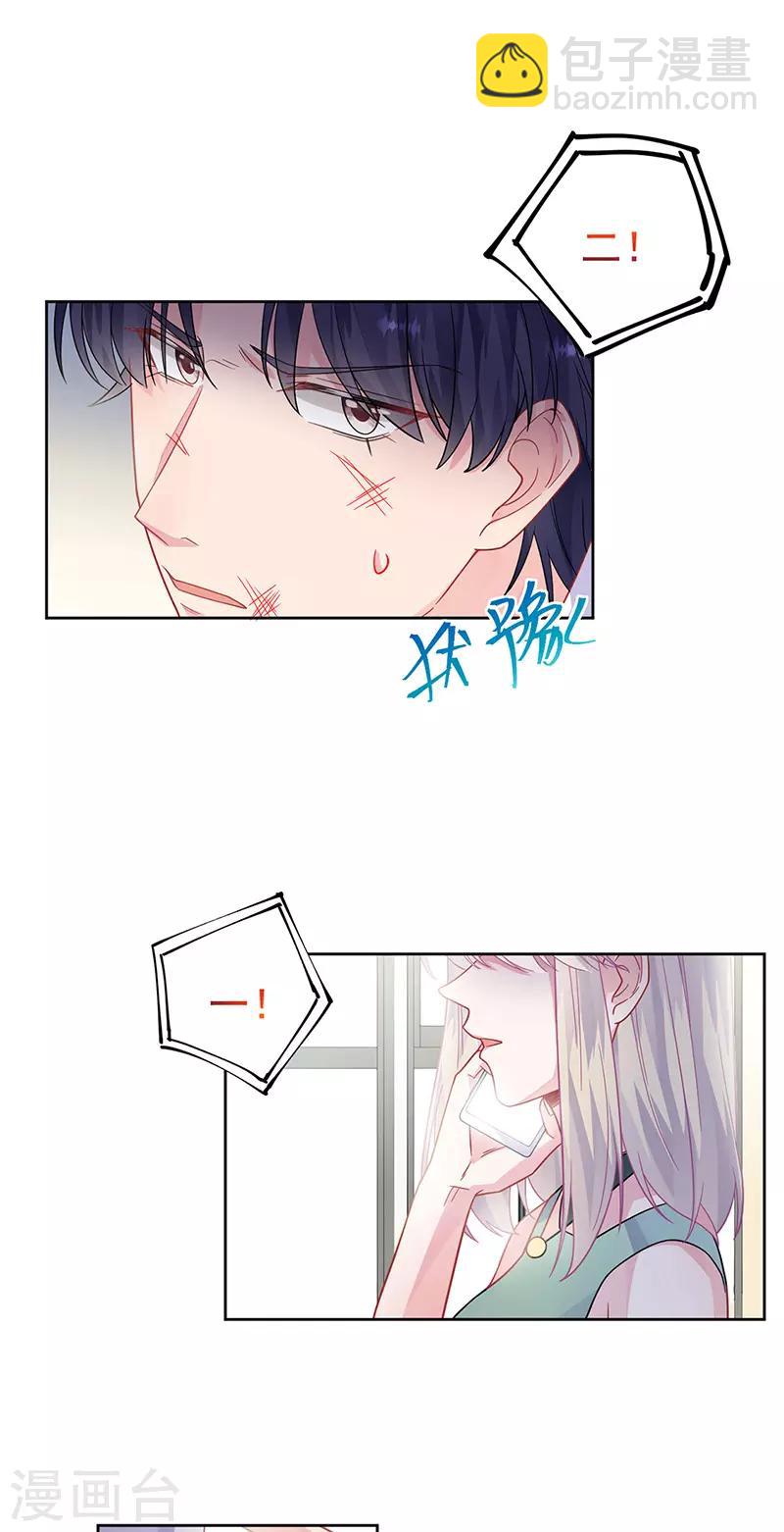 第2季181话-第347话
