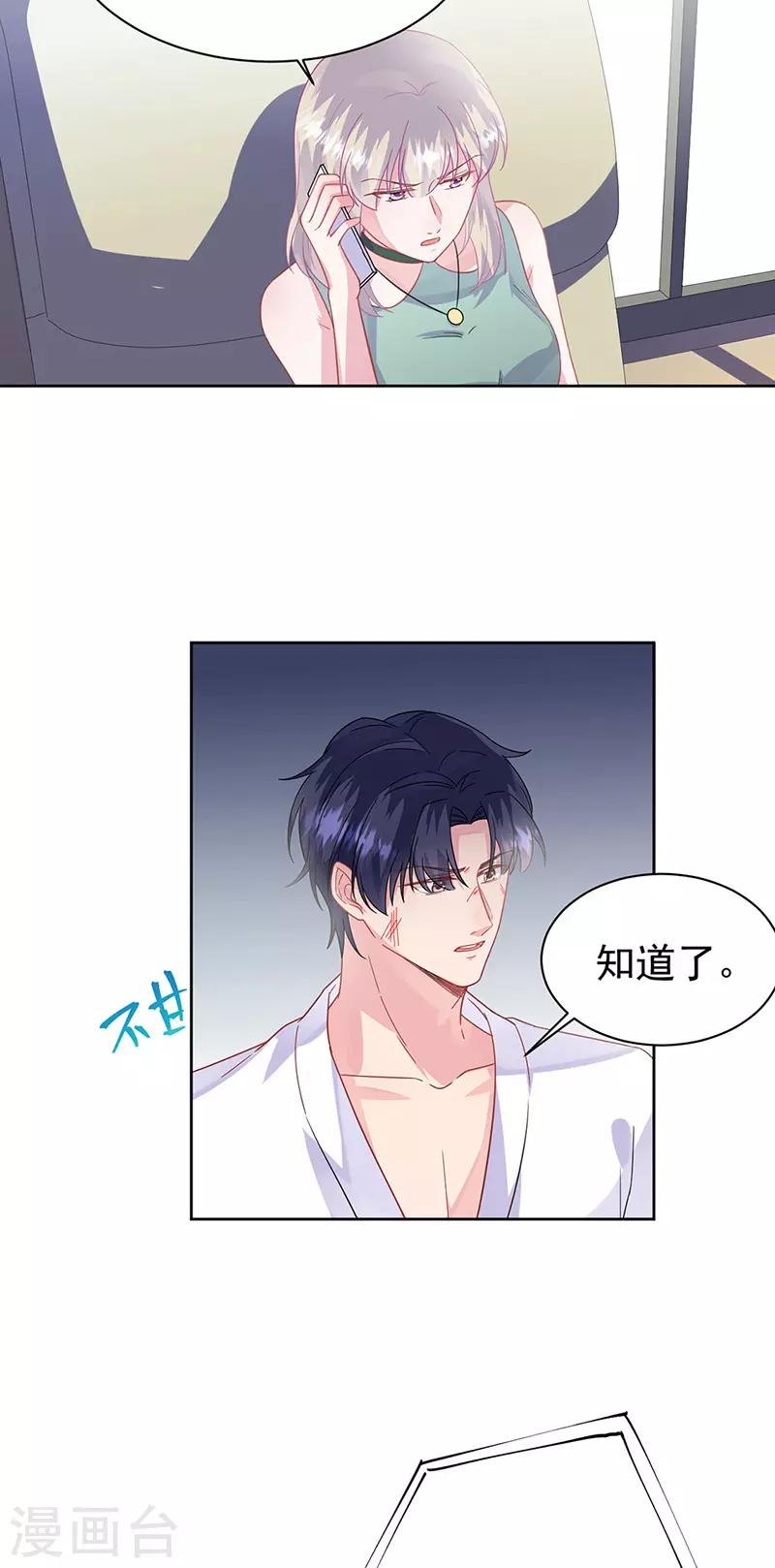 第2季181话-第347话