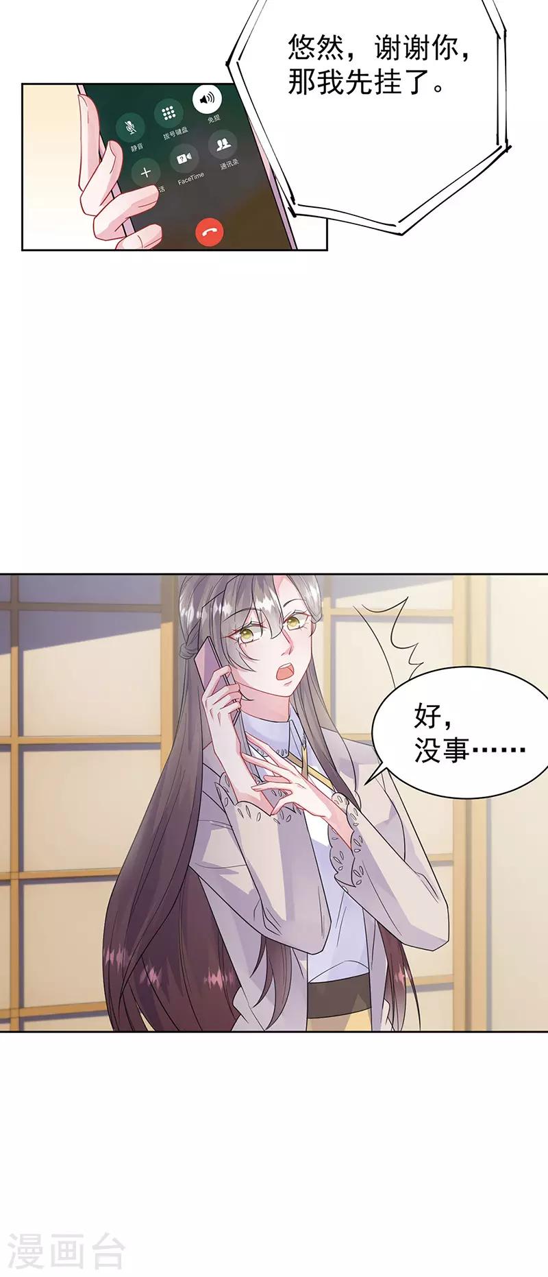 第2季181话-第347话