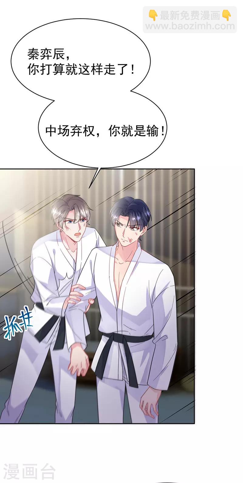 第2季181话-第347话