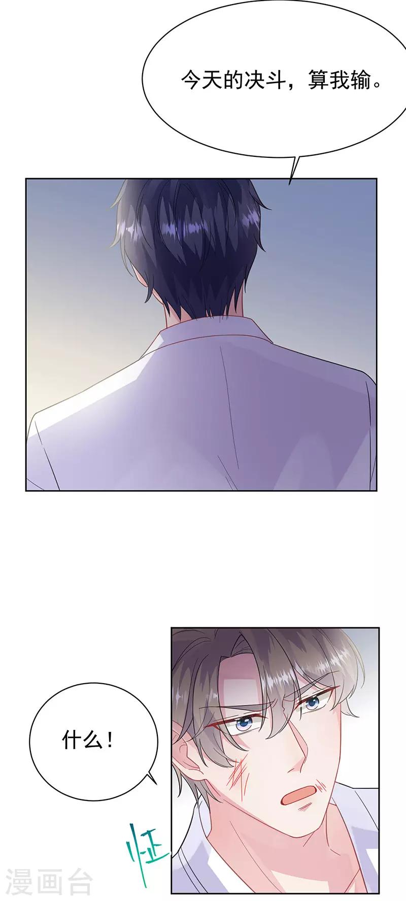 第2季181话-第347话