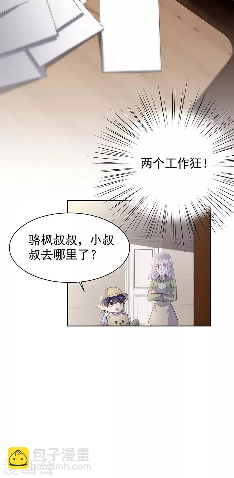 第2季183话-第349话