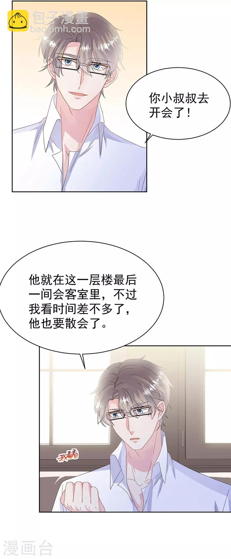 第2季183话-第349话