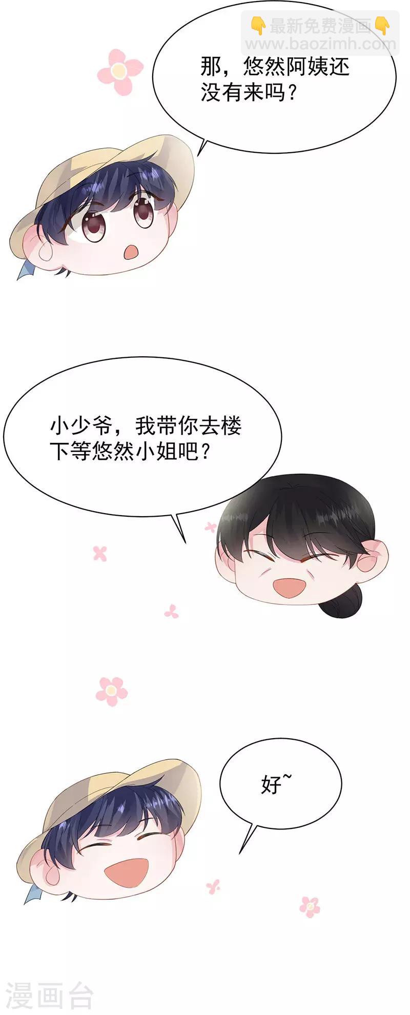 第2季183话-第349话