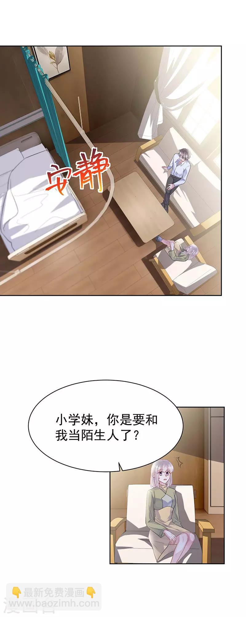 第2季183话-第349话