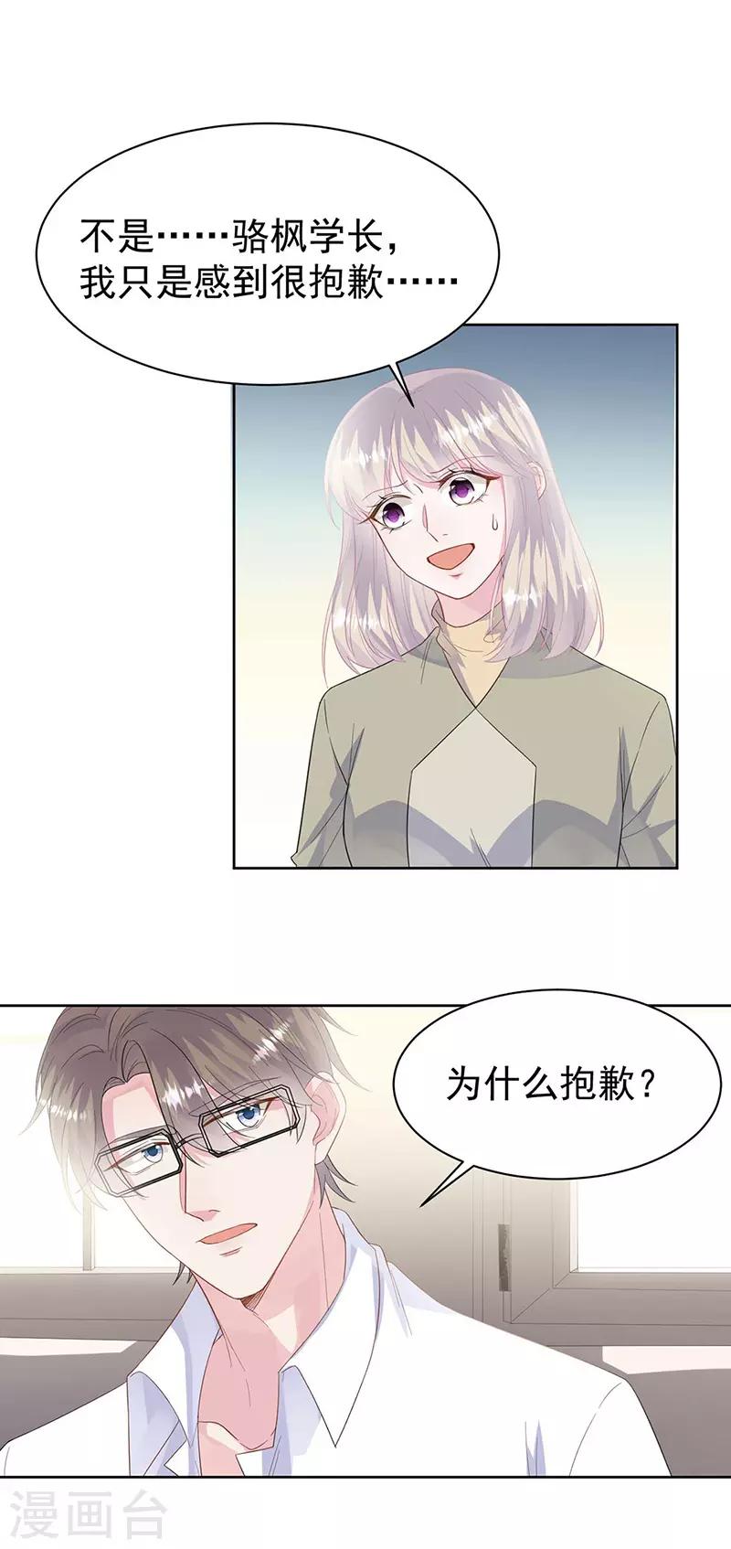第2季183话-第349话