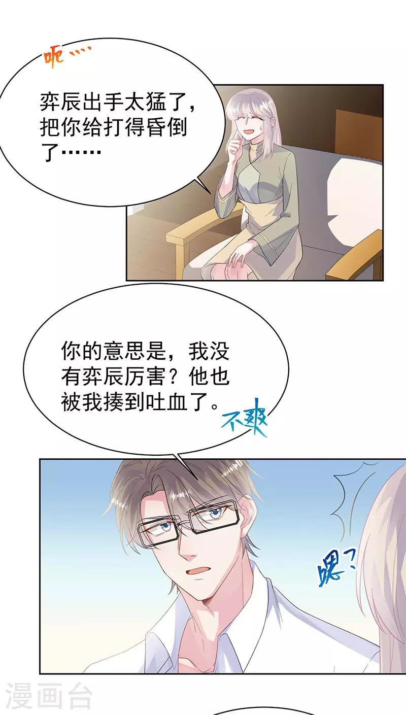 第2季183话-第349话