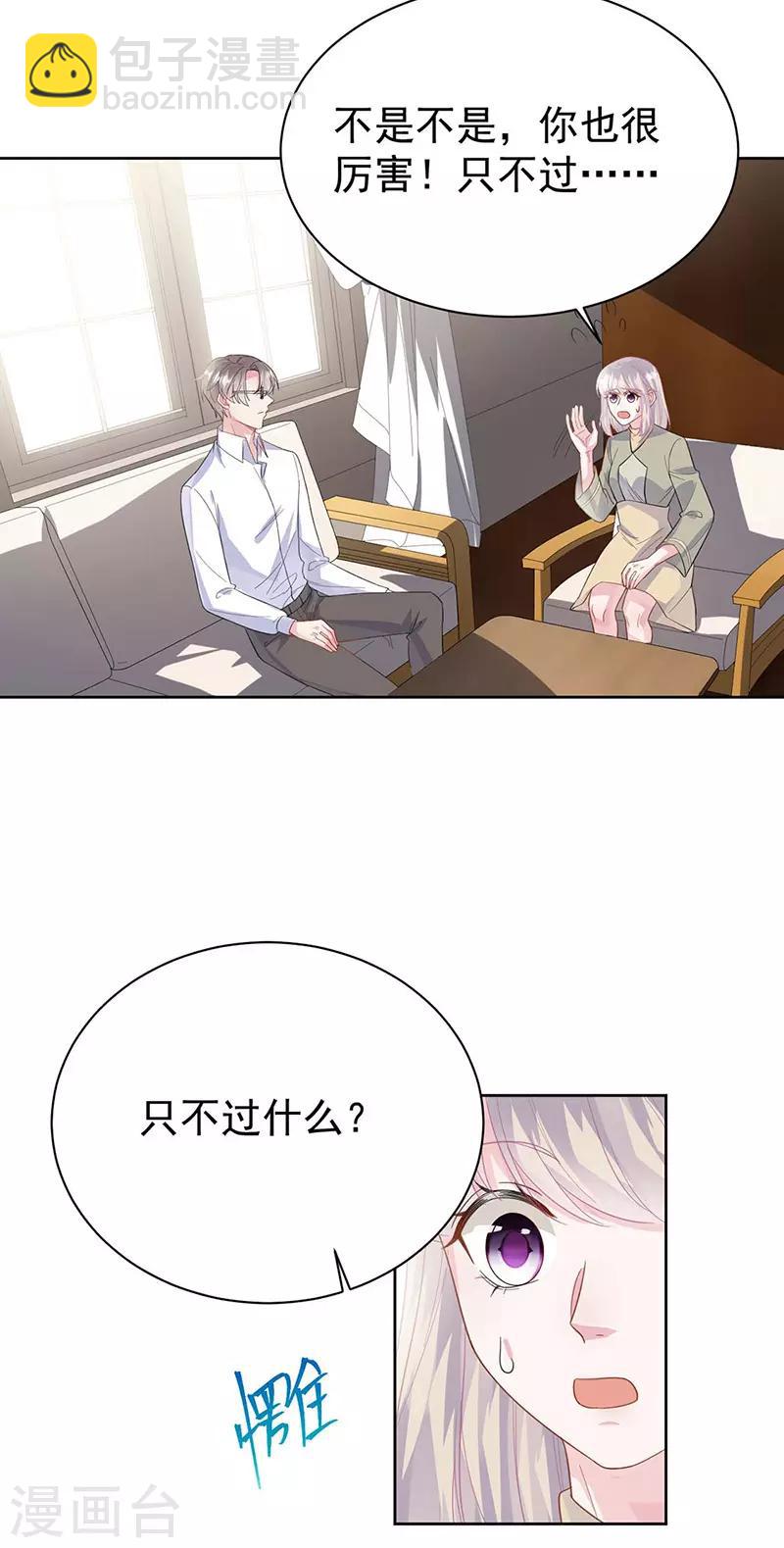 第2季183话-第349话
