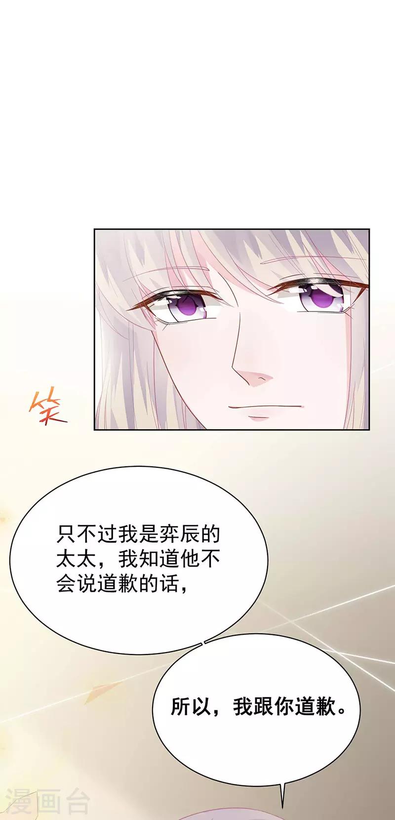 第2季183话-第349话