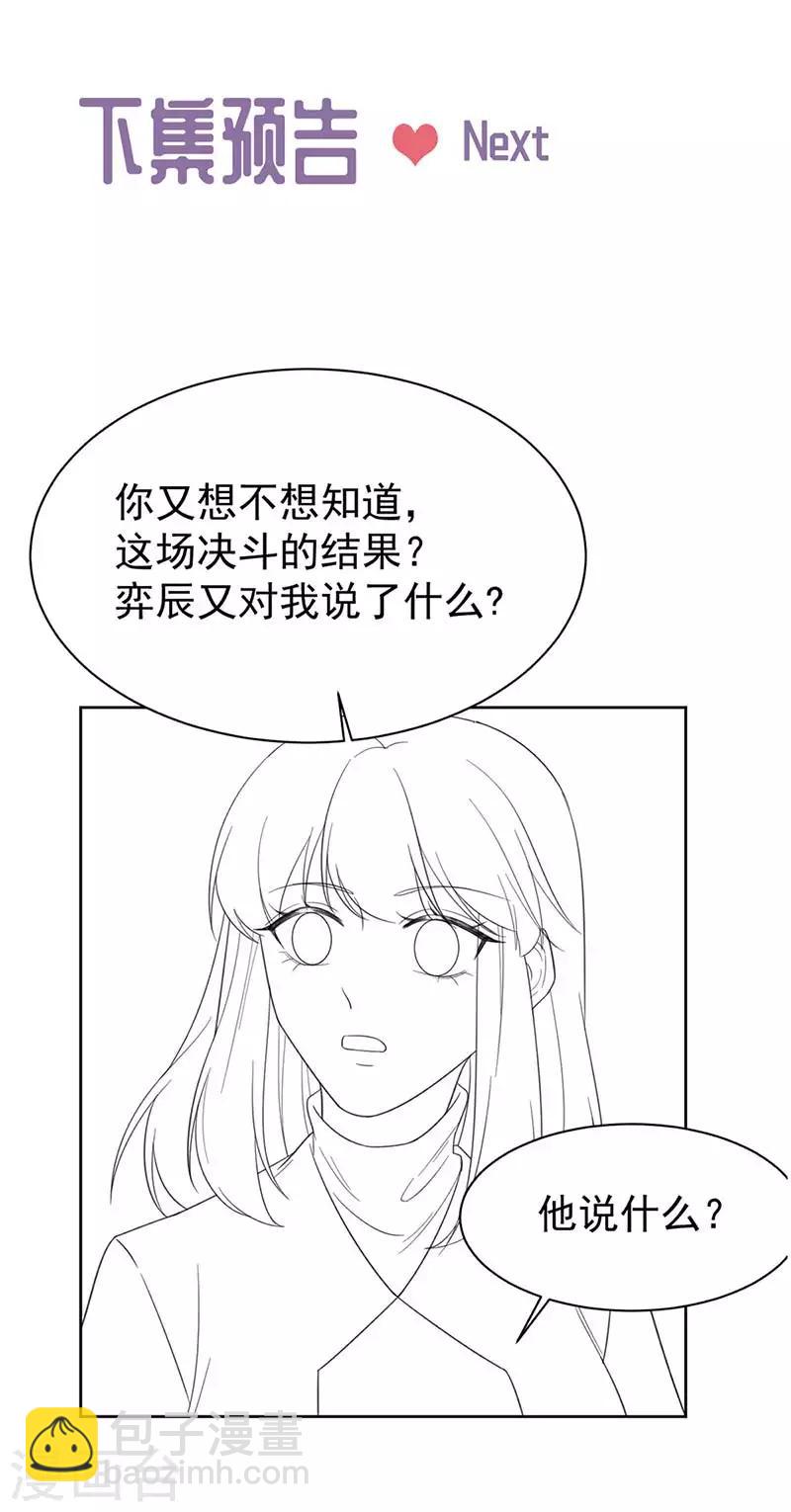 第2季183话-第349话