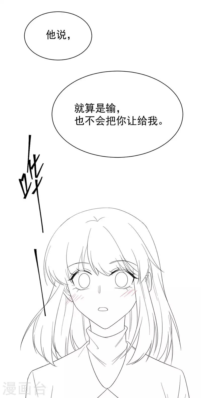 第2季183话-第349话