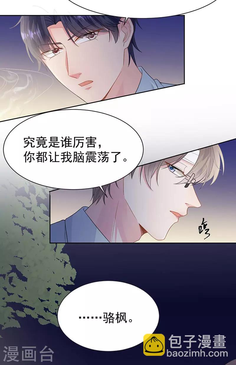 第2季183话-第349话
