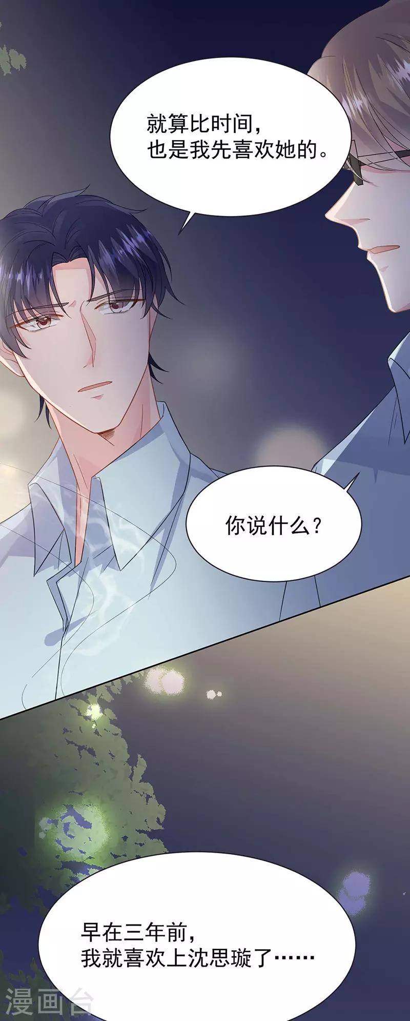 第2季183话-第349话