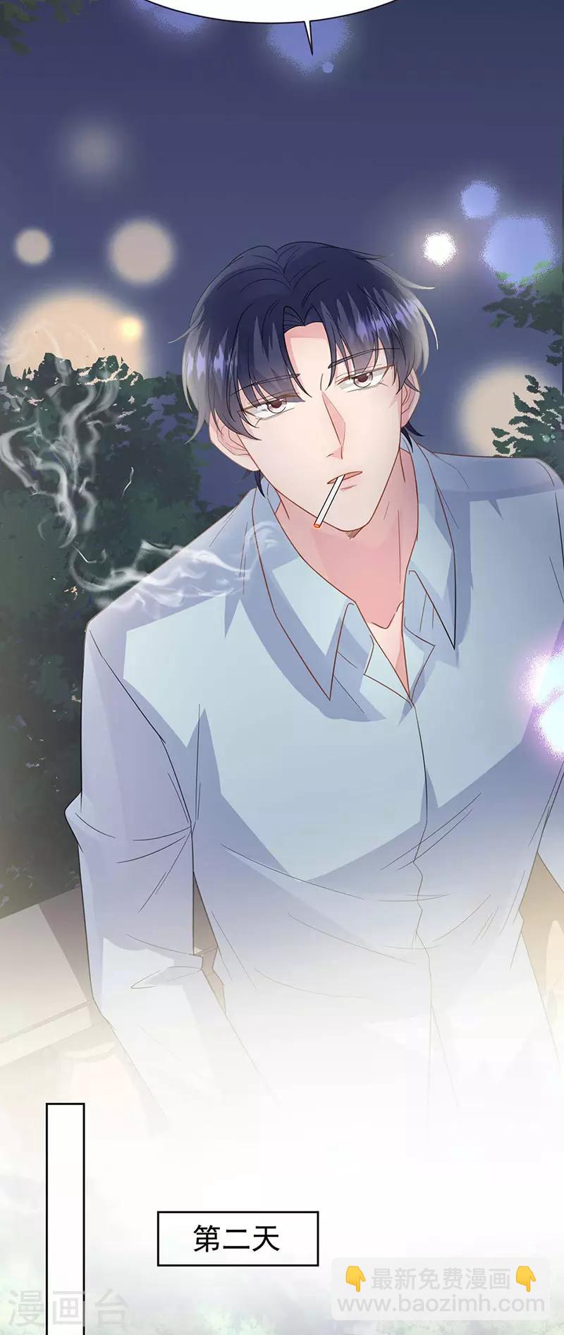 第2季183话-第349话