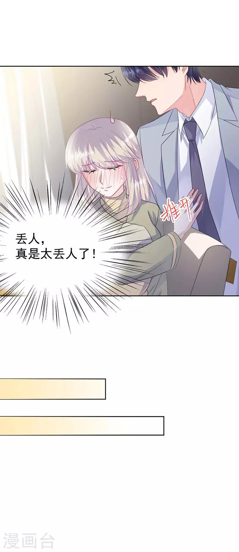第2季185话-第351话