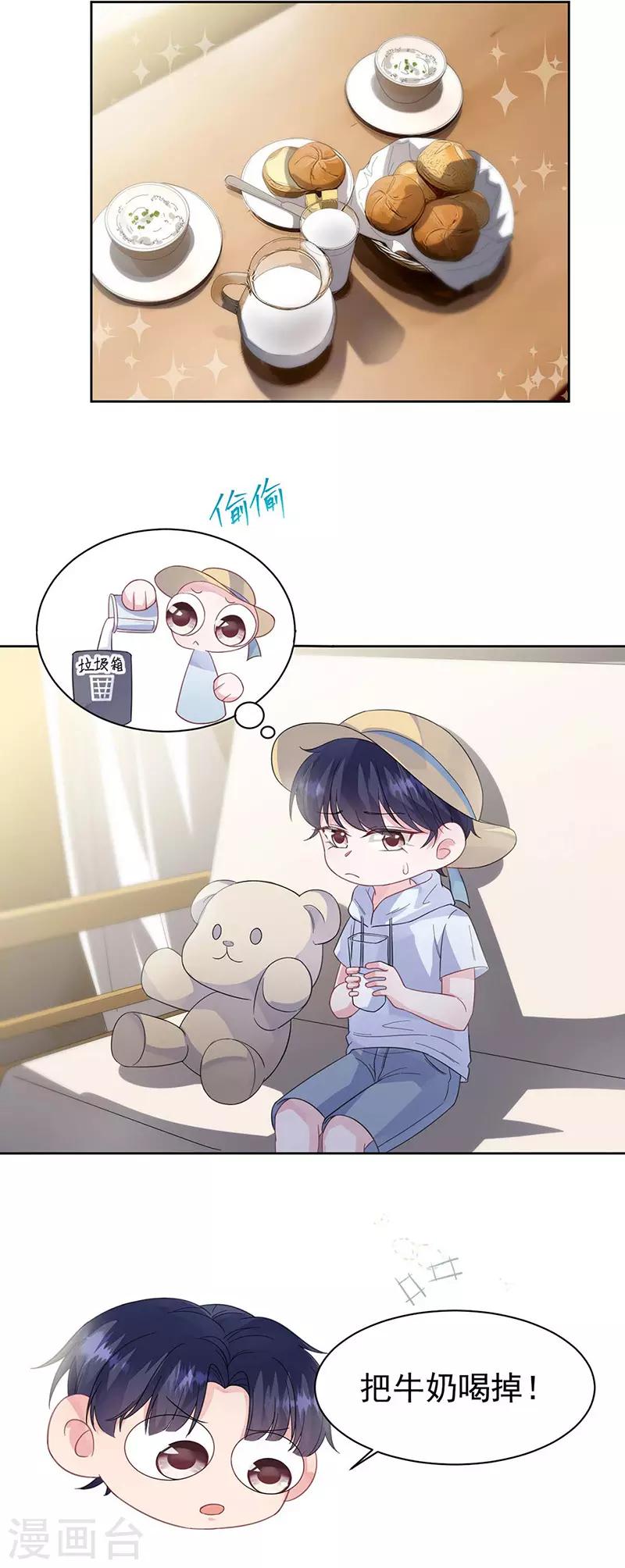 第2季185话-第351话