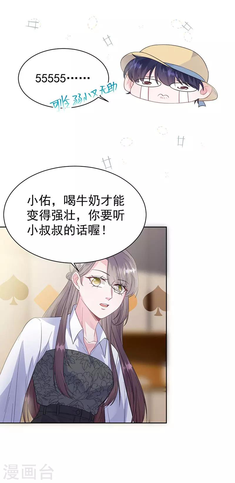 第2季185话-第351话