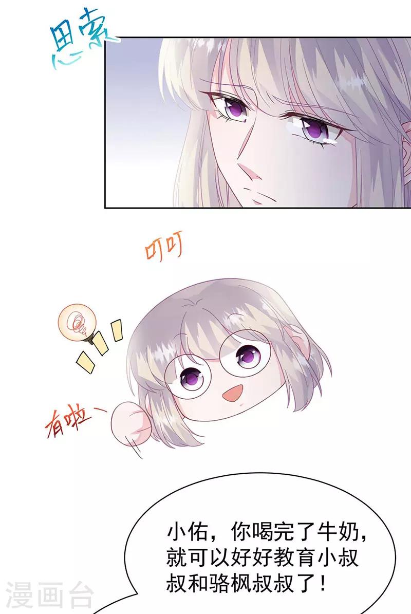 第2季185话-第351话