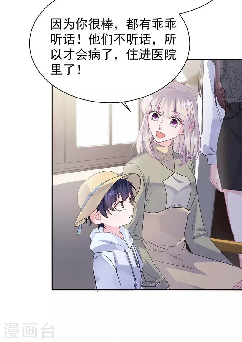 第2季185话-第351话