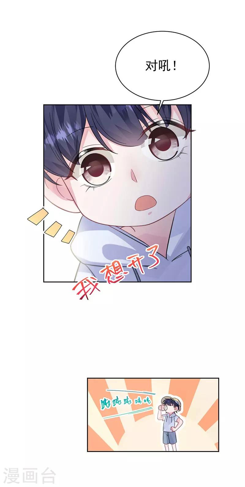 第2季185话-第351话