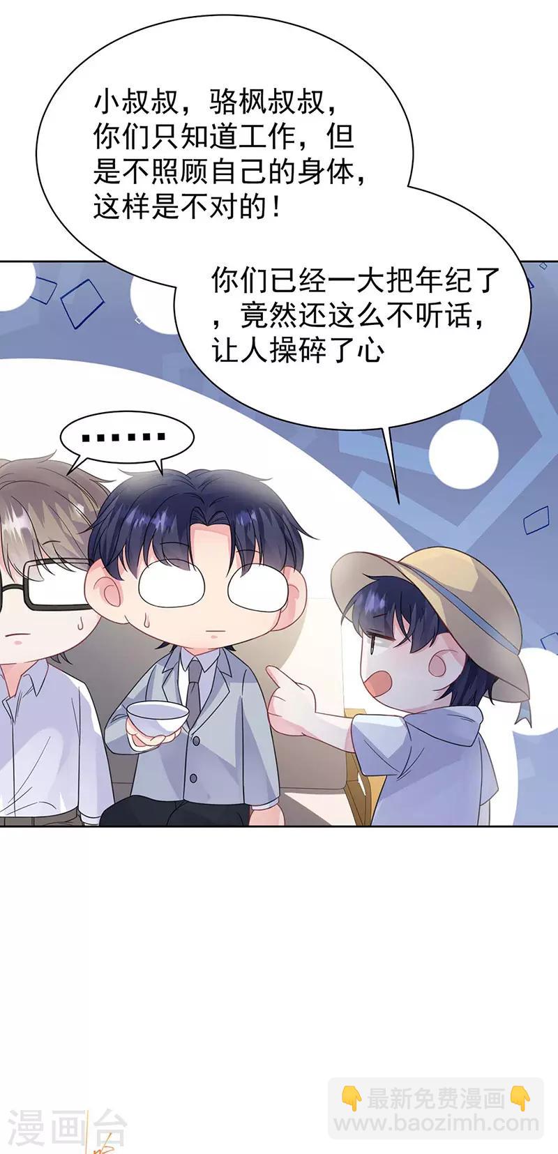 第2季185话-第351话