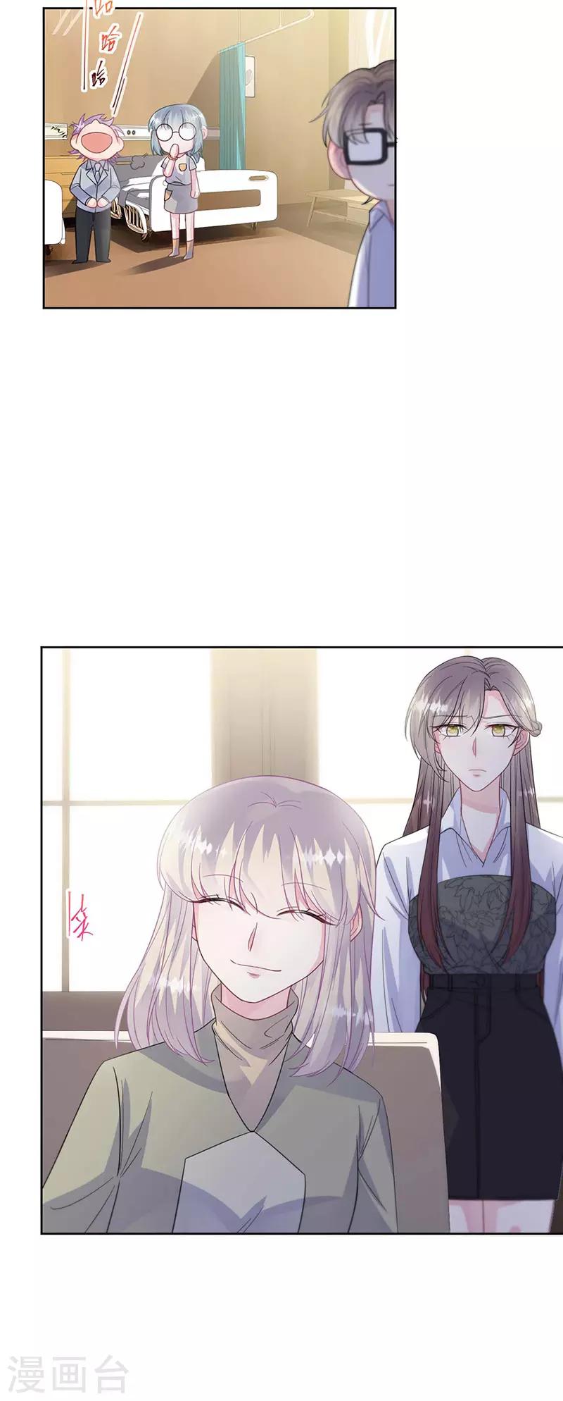 第2季185话-第351话