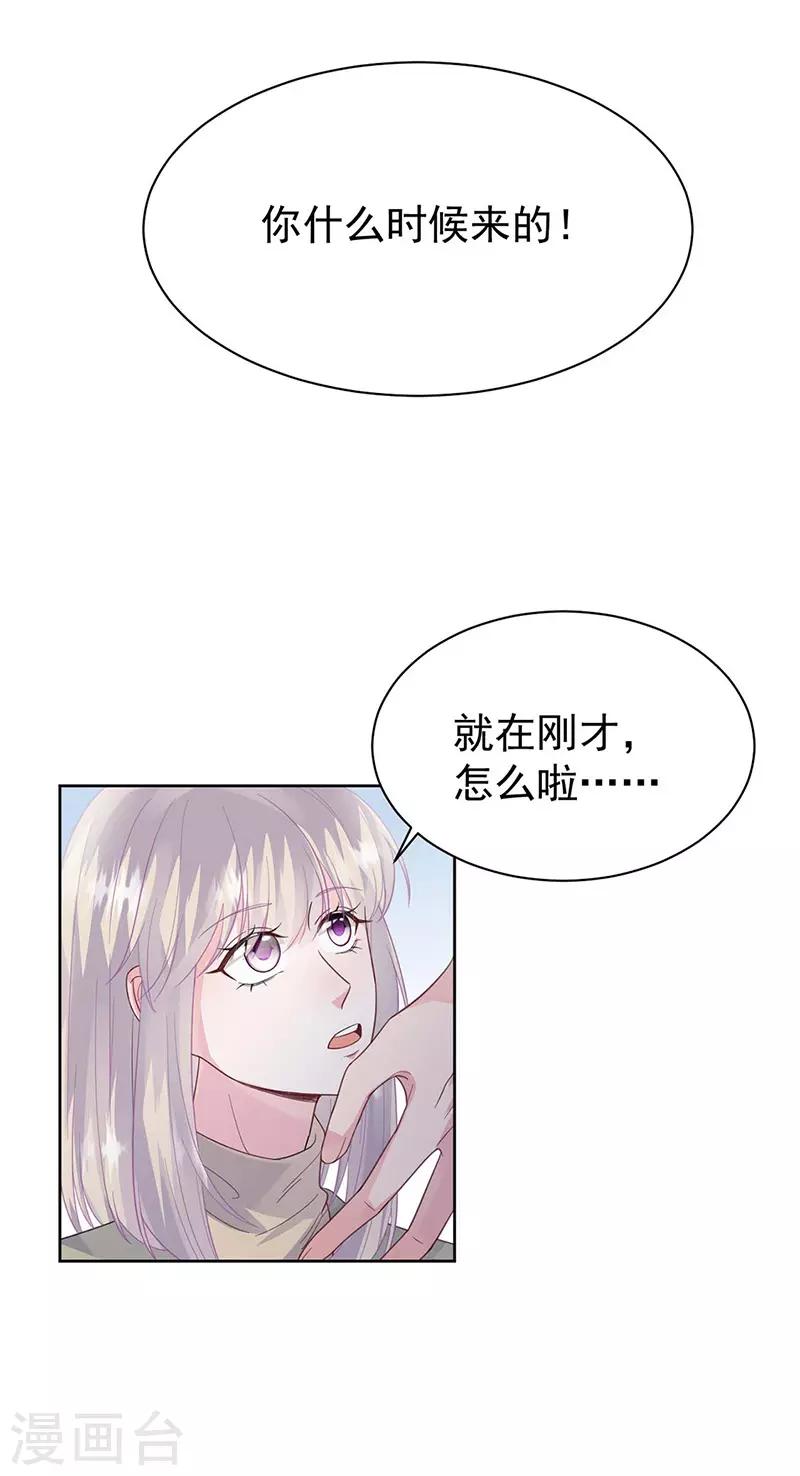 第2季185话-第351话