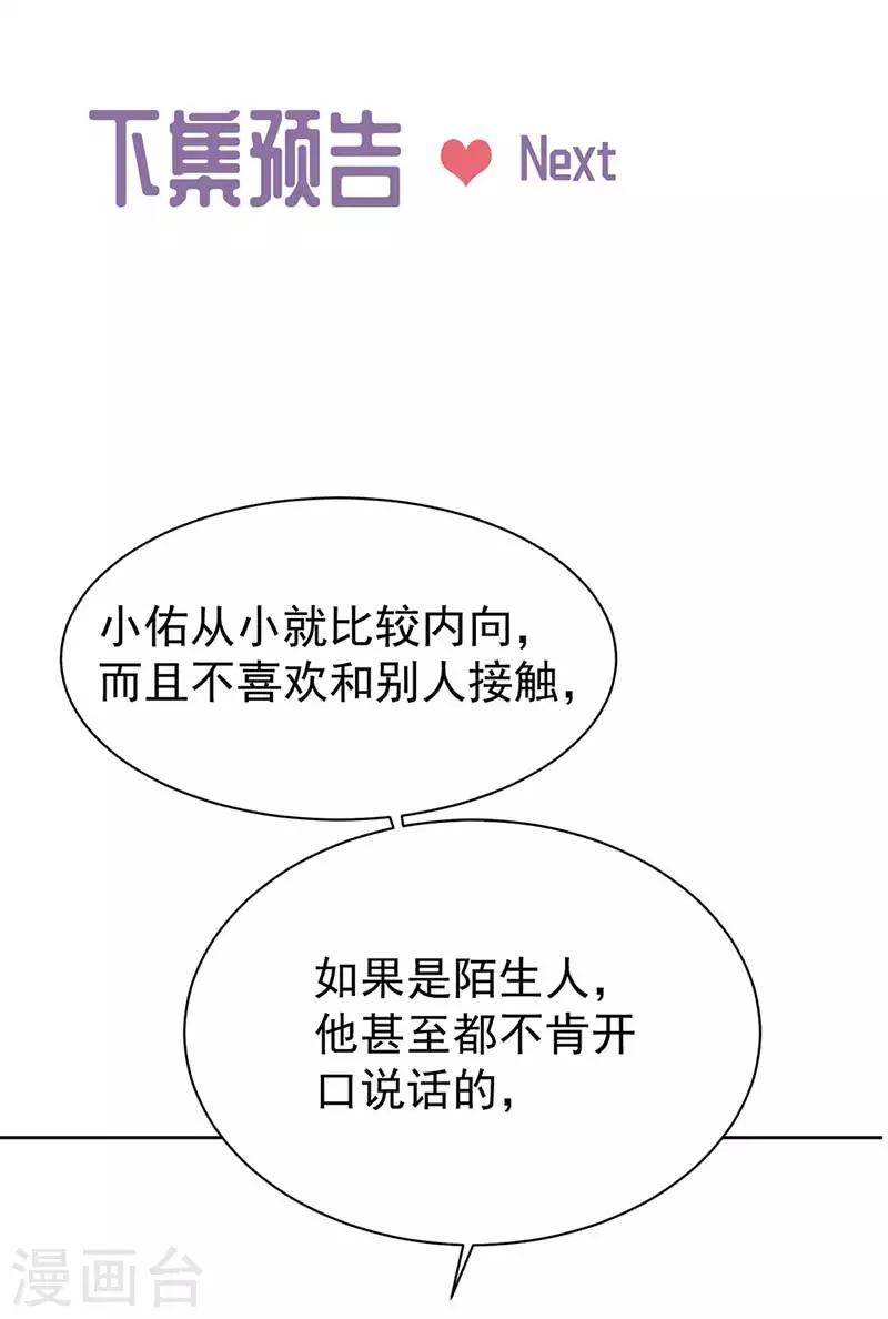 第2季185话-第351话