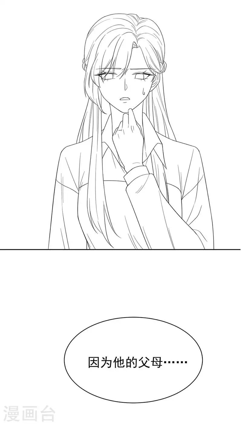 第2季185话-第351话