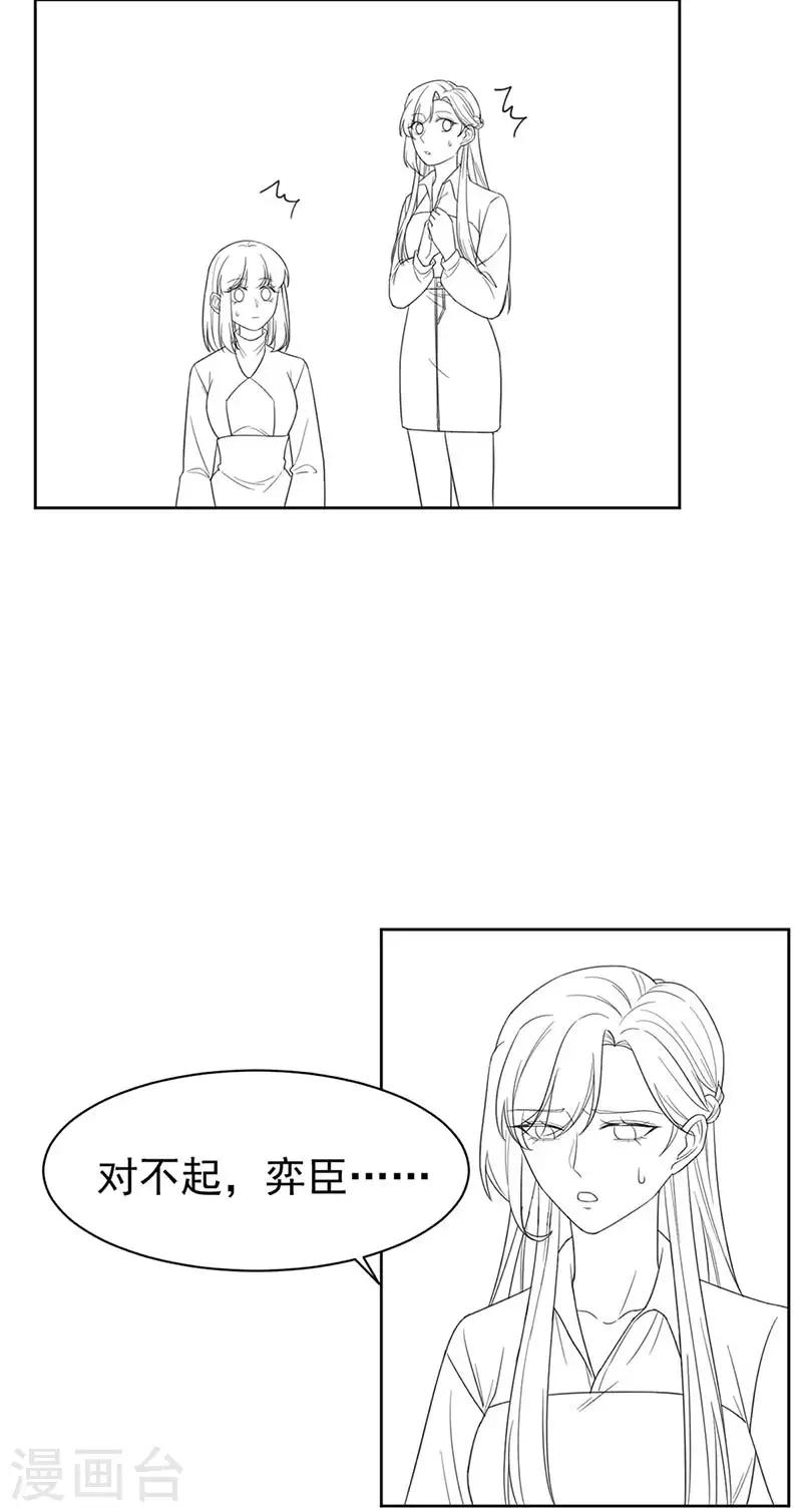 第2季185话-第351话