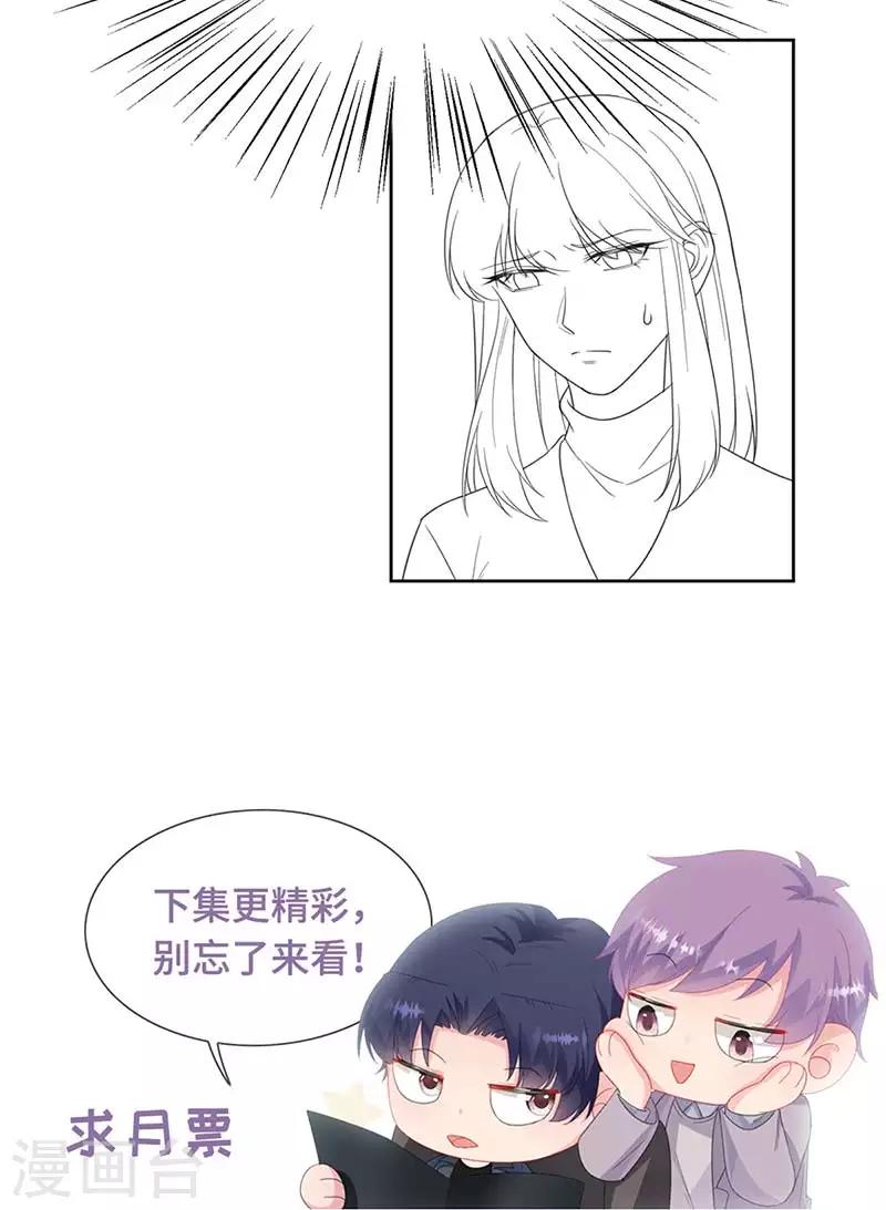 第2季185话-第351话