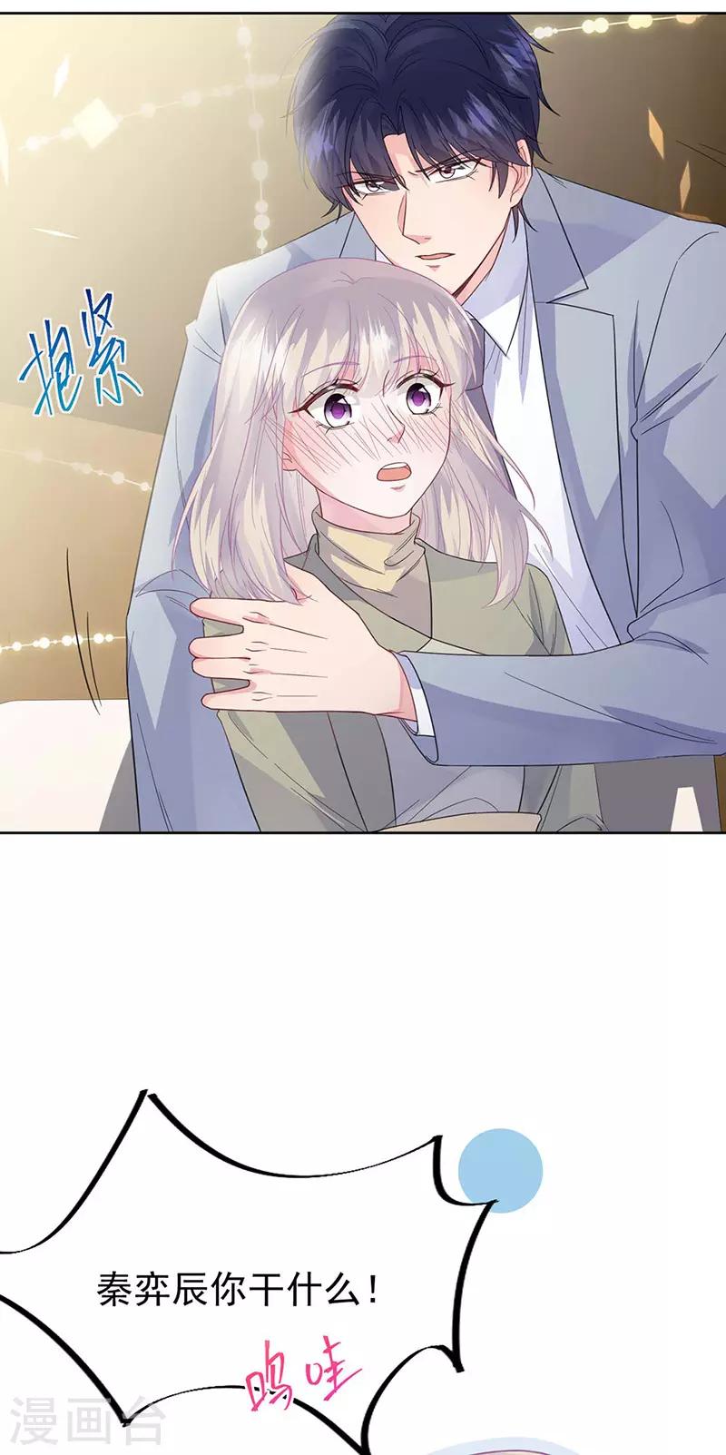 第2季185话-第351话