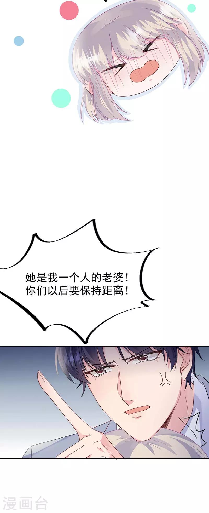 第2季185话-第351话