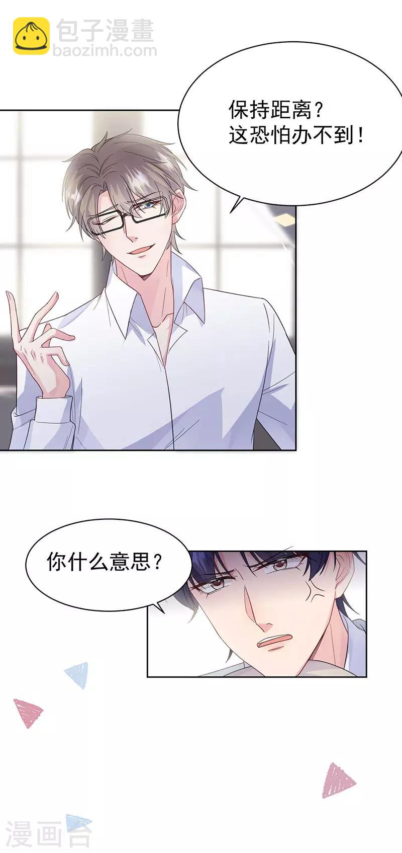 第2季185话-第351话