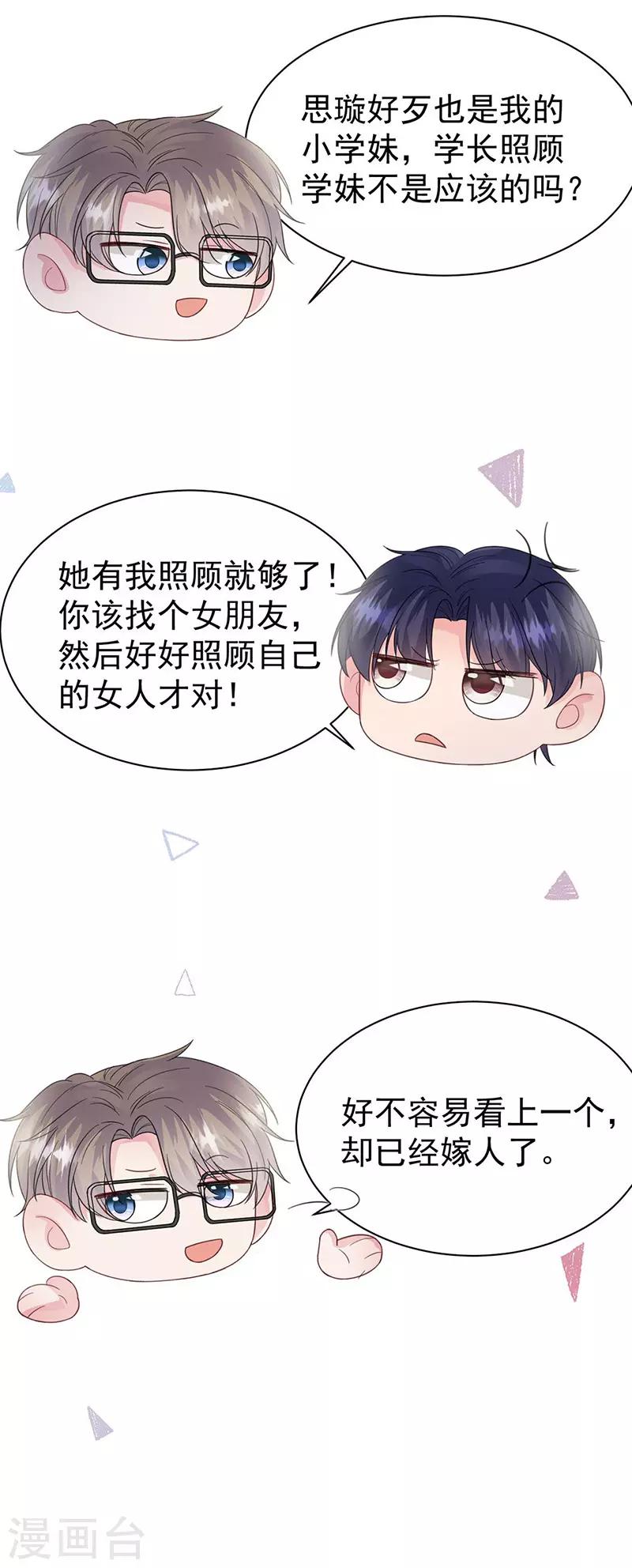 第2季185话-第351话