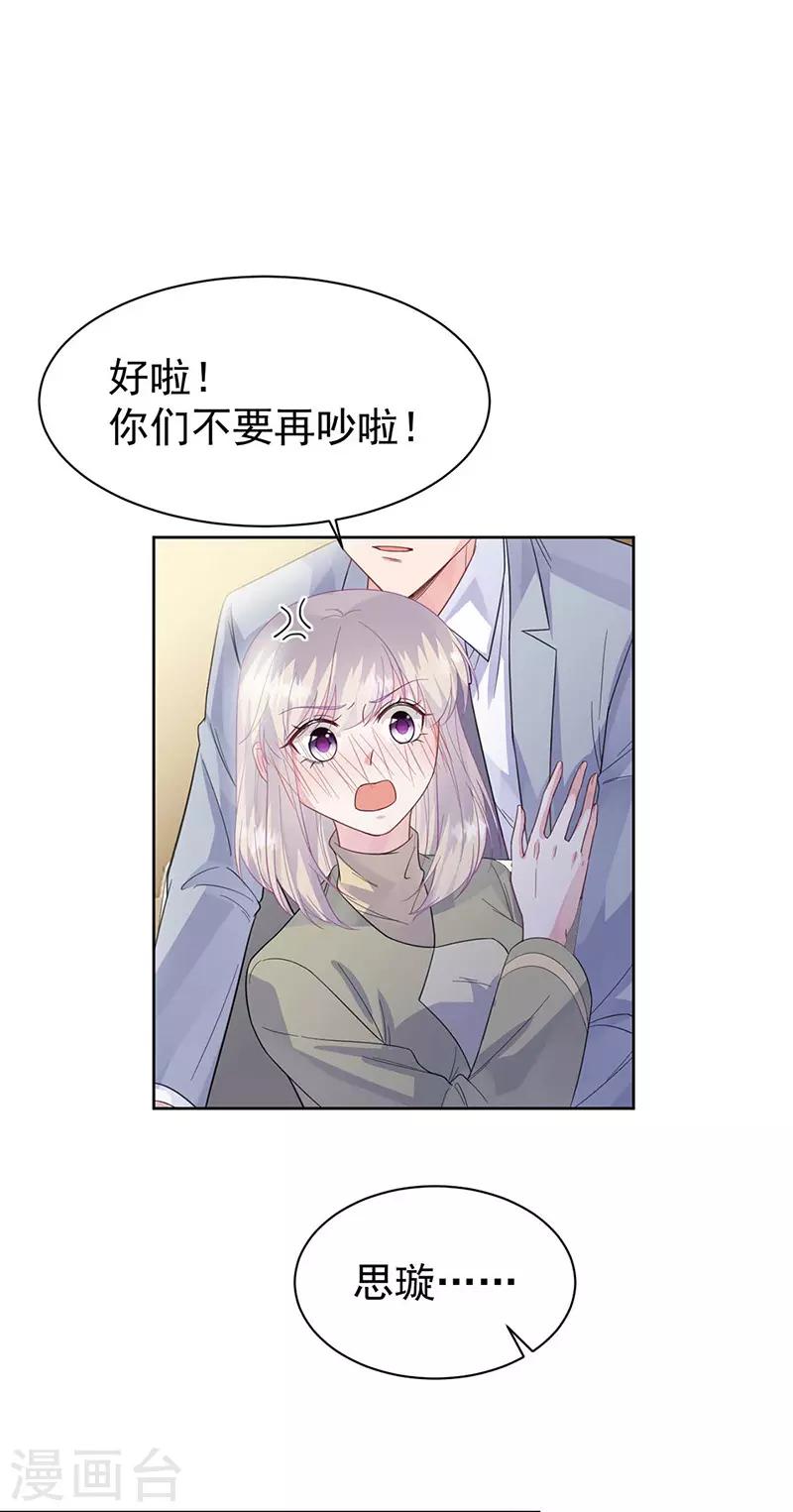 第2季185话-第351话
