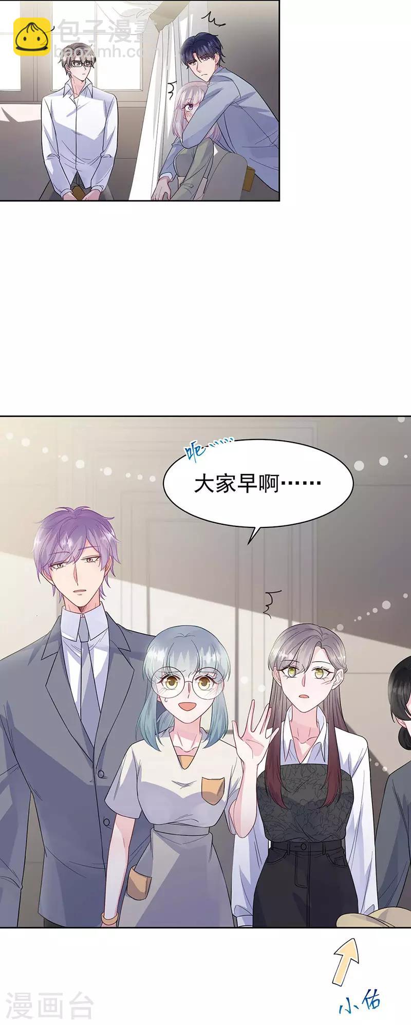 第2季185话-第351话