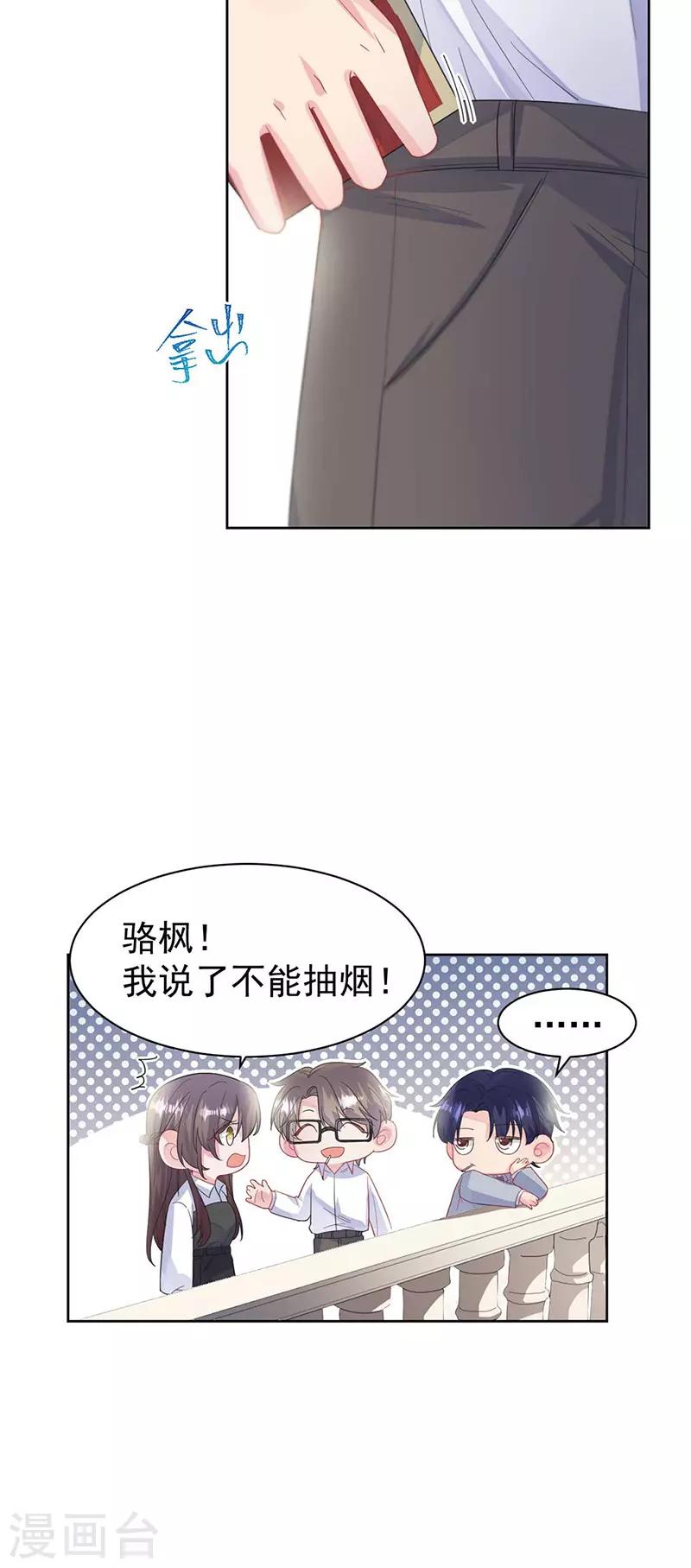 第2季187话-第353话
