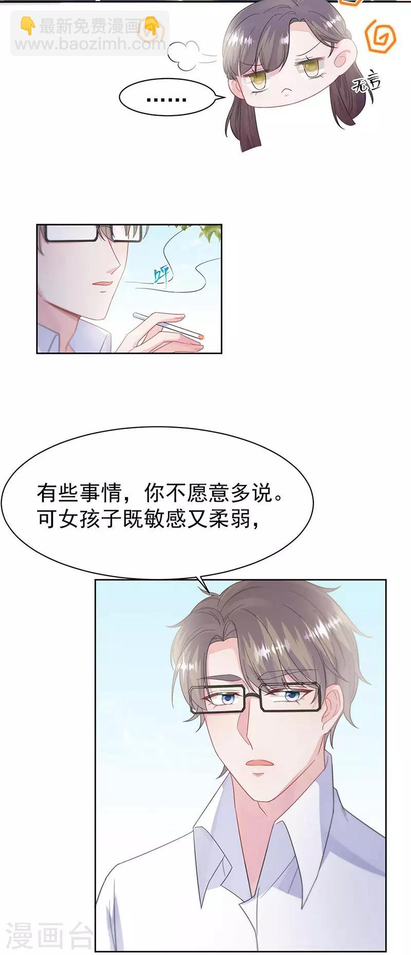 第2季187话-第353话