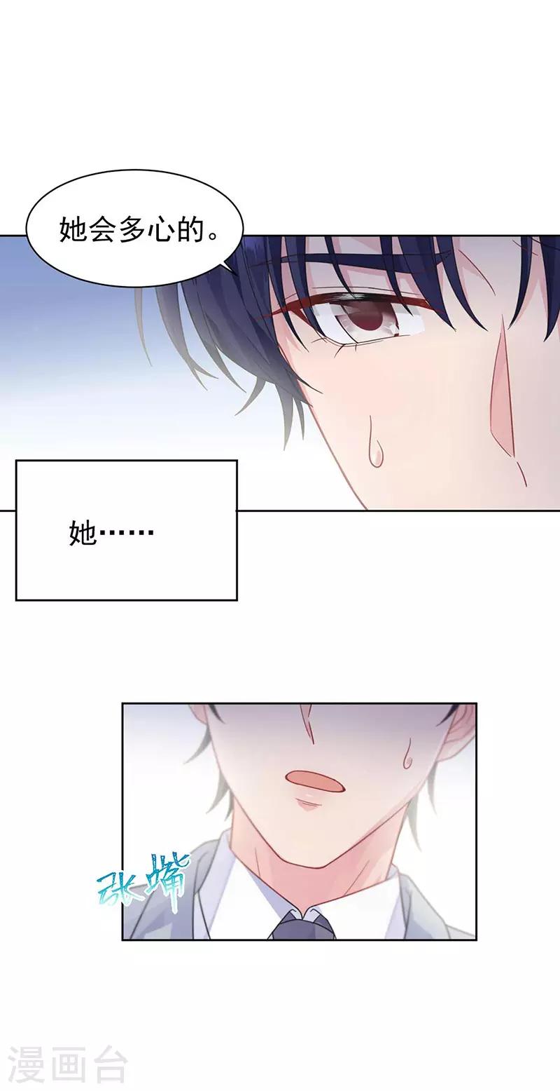 第2季187话-第353话