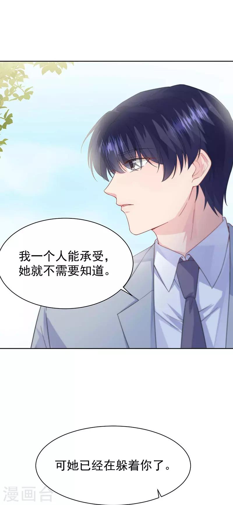 第2季187话-第353话
