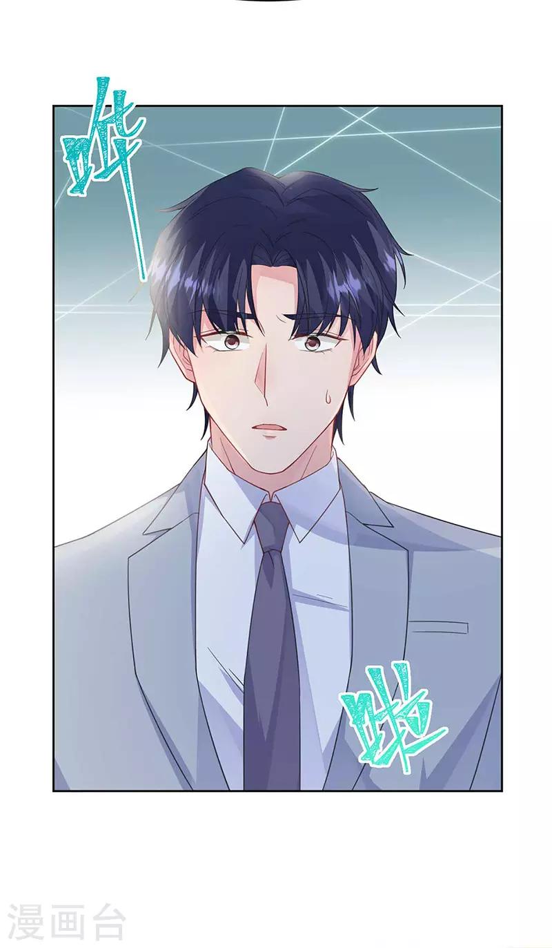 第2季187话-第353话
