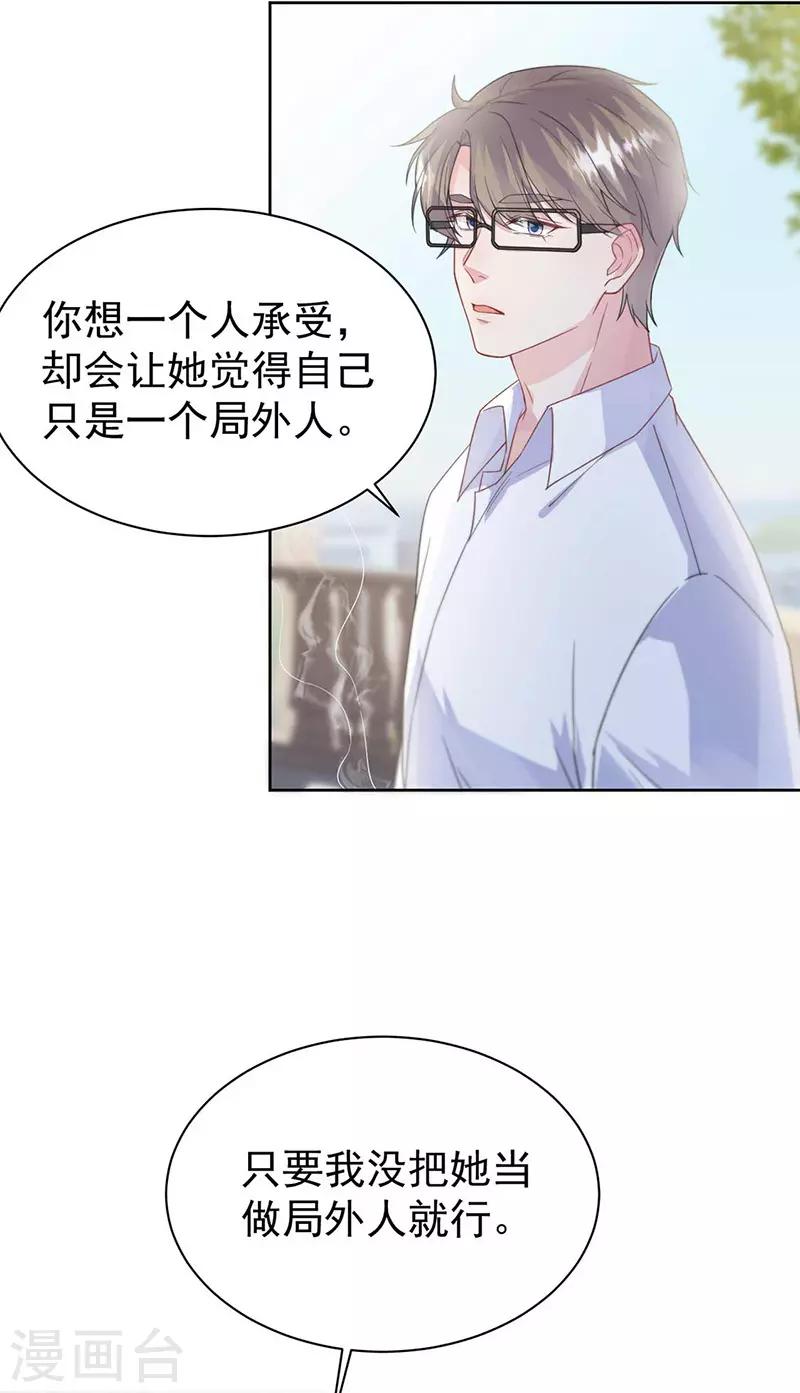 第2季187话-第353话
