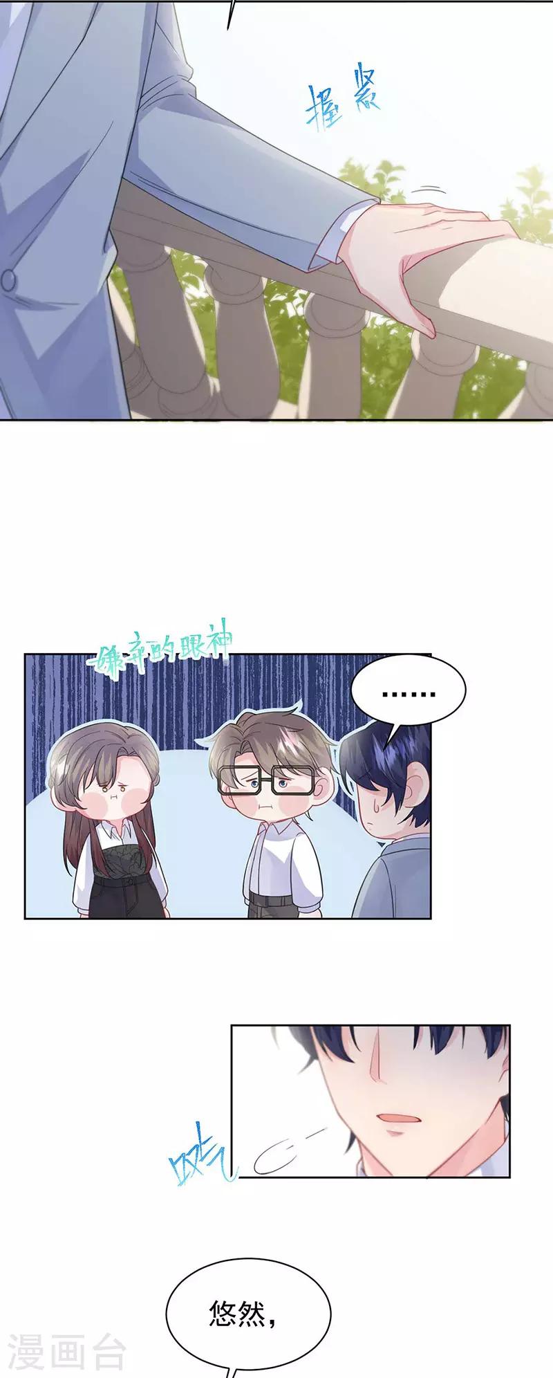 第2季187话-第353话