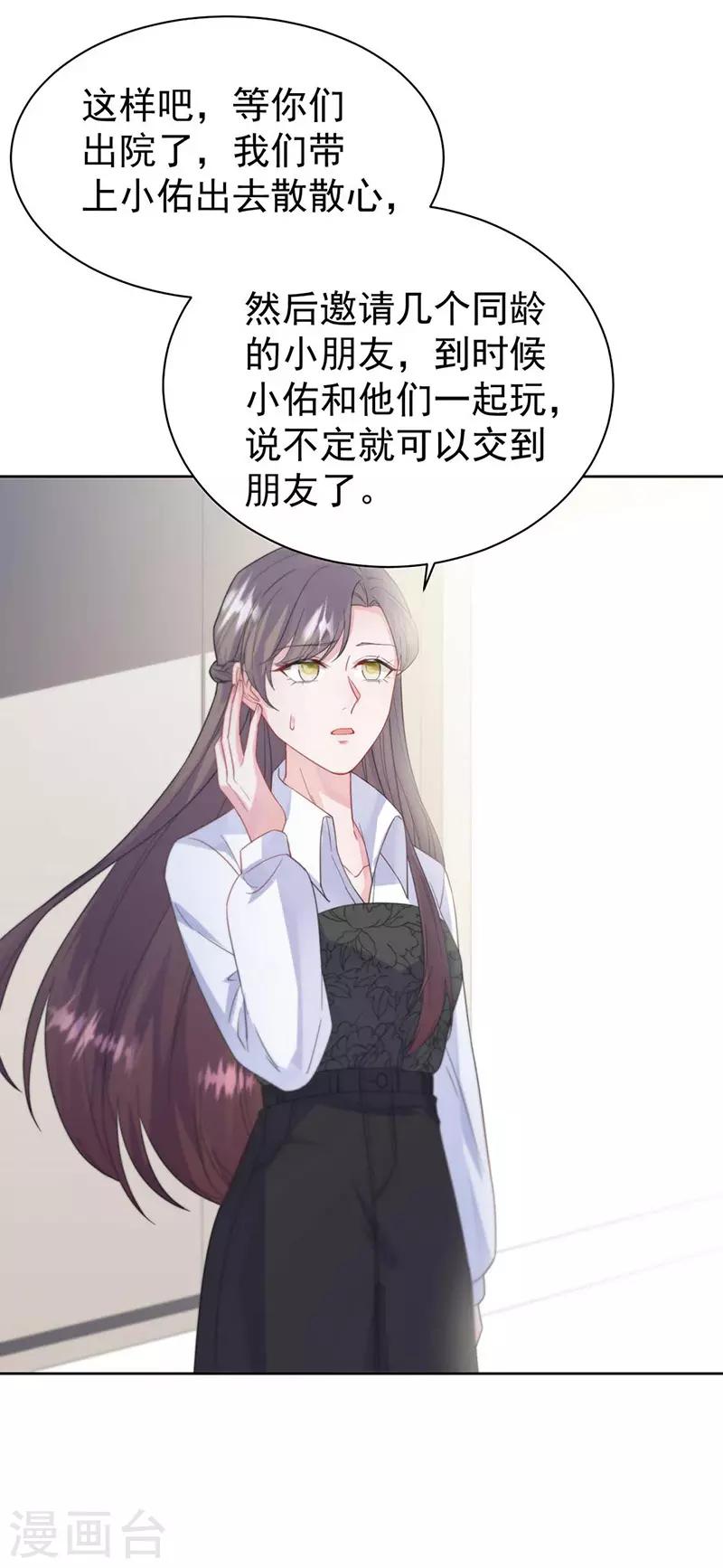 第2季187话-第353话