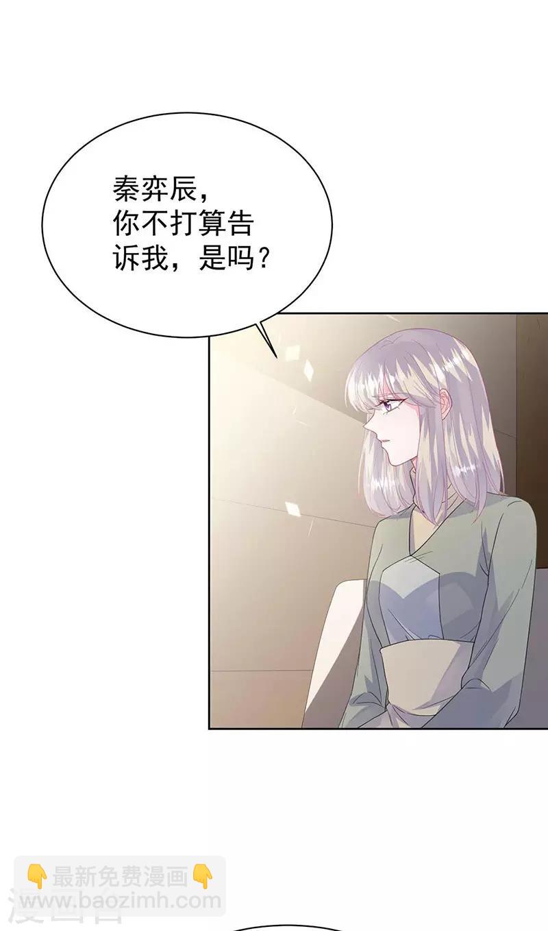 第2季187话-第353话