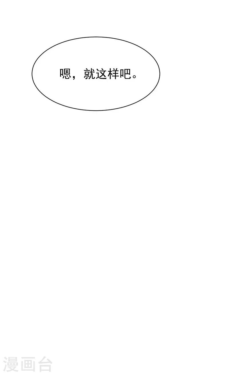 第2季187话-第353话