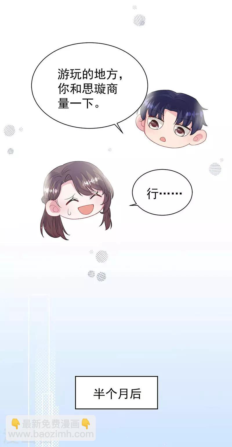 第2季187话-第353话