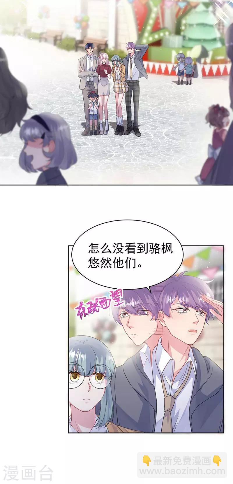 第2季187话-第353话