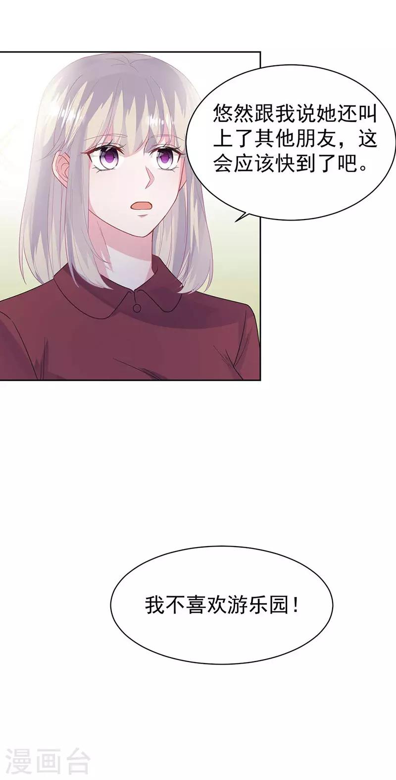 第2季187话-第353话
